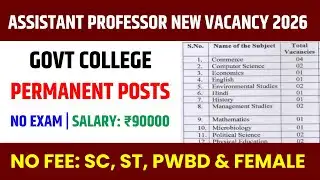 Govt College Assistant Professor Vacancy 2026 | Permanent Posts, New Recruitment | No Exam