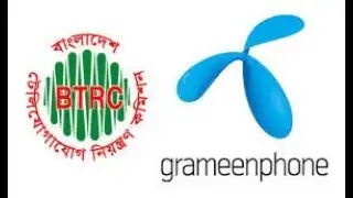 অবশেষে বিটিআরসিকে এক হাজার কোটি টাকা পরিশোধ করলো গ্রামীণফোন | GP | BRTC
