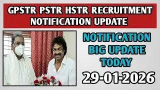 GPSTR PSTR HSTR Recruitment Big Update 🚨 | 2026 Teacher Recruitment Latest News|students solution