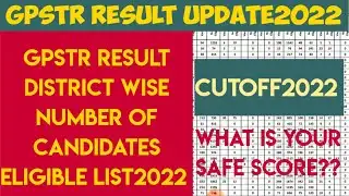 GPSTR result2022 district wise Eligible Candidate List| district wise information|GPSTR result2022