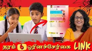 Grade 06 English book srilanka explained 🇱🇰🏳️‍🌈  #srilankanews #tamil 