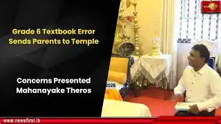 Grade 6 Textbook Error Sends Parents to Temple: Concerns Presented Mahanayake Theros