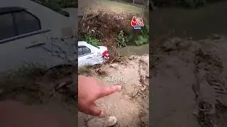 Greater Noida Accident: कोहरे में नाले में गिरी कार, 2 युवक सुरक्षित #shorts #greaternoidaaccident