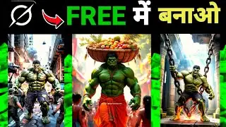 Grok Mobile Trick |Make Viral Hulk AΙVideo on Phone | AlSe Video Kaise Banaye |Step-by-Step Guide