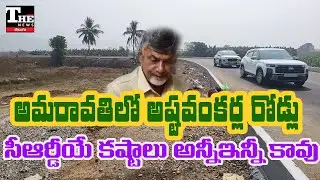 Ground Report: Why Amaravati’s Key Seed Access Roads Are Not Progressing