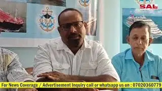 GSAI CONDEMNS AAP SEAFARERS PANEL STATEMENT