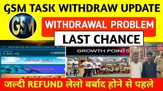 GSM Task Earning App बड़ा घोटाला 😭| Gsm App Withdrawal Problem| Gsm Task App account security fee 