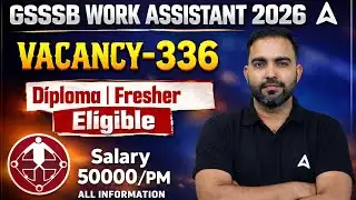 GSSSB Work Assistant Recruitment 2026 🚨 | Diploma Eligible | 336 Vacancies | Official Big Update