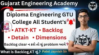 📢GTU Diploma Engineering Student