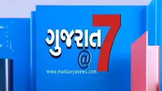 GUJARAT @7 PM NEWS | 04/02/2026 | MantavyaNews