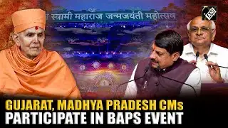 Gujarat CM Bhupendra Patel, MP CM Mohan Yadav attend BAPS Swaminarayan Sanstha event
