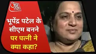 Gujarat New CM Bhupendra Patel Oath Ceremony : पत्नी ने कहा -  इसका कोई आइडिया नहीं था