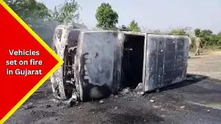 Gujarat:Several vehicles were set on fire & vandalised after a clash between 2 groups in Sabarkantha