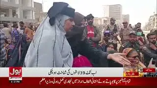 Gul Plaza Collapse Update | Victim Identification Process Underway | Latest Update | Breaking News