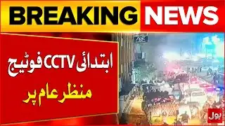 Gul Plaza Fire | Shocking Initial CCTV Footage | Breaking News