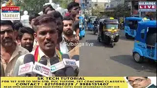 Gulbarga Auto Drivers Union  Protest & Rally Jagat Circle to DC Office