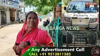 Gulbarga News