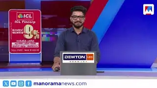 യുഎഇയില്‍ അതിശൈത്യം | ഗള്‍ഫ് ന്യൂസ്  |  GULF NEWS | January 12, 2026