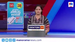 ഗള്‍ഫ് ന്യൂസ്  |  GULF NEWS | January 29, 2026