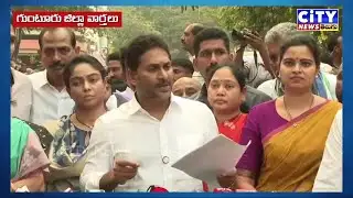 Guntur 04 02 2026 NEWS