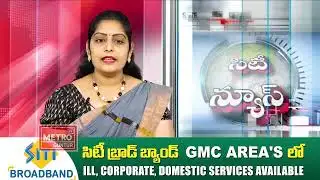 Guntur Siti News 04 02 26