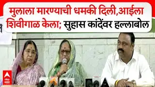 Gurudev Kande on Suhas Kande