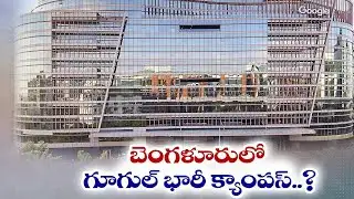 H1B Visa New Rules to Benefit India | Google to Set Up Mega Campus in Bengaluru!