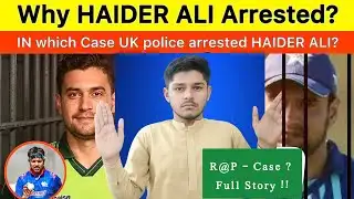 Haider Ali Manchester Case: A Deep Dive into the Allegations & PCB Response | Haider Case Full Story