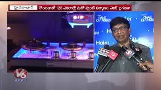 Haier launched IoT-Based Smart Home Appliances | V6 News