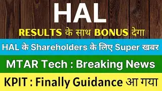 HAL share latest news today 🚨 RESULTS + BONUS देगा 🚨 MTAR TECHNOLOGIES share •KPIT share latest news