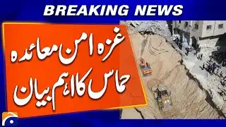 Hamas Issues Important Statement on Gaza Peace Deal | Geo News