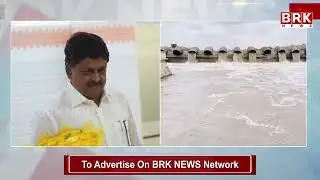 హంద్రీ నీవా నుంచి సీమకు నీటి తరలింపులో సరికొత్త రికార్డ్ | Handri Neeva Project | BRK NEWS