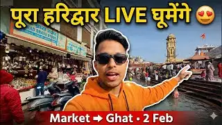 Haridwar Live Walk: Market to Har Ki Pauri Reality Check (2 Feb 2026).