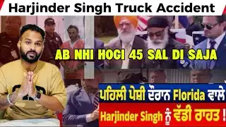 Harjinder Singh Truck Accident | Harjinder Singh Case Update | Florida Accident Trial