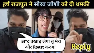 Harsh Rajput Angry Reply 😡 Sourav Joshi | Sourav Joshi Vlogs | Dhakad News | Controversy
