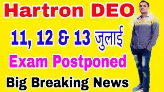 Hartron Data Entry Operator