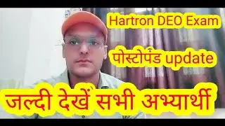 Hartron Data Entry Operator