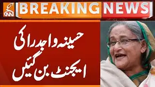 Hasina Wajid Became RAW