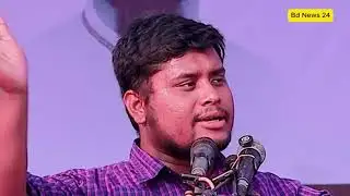 প্রবাসীকে ক্ষমতায় যেতে দেওয়া হবে না __ হাসনাত আব্দুল্লাহ Hasnat Abdullah