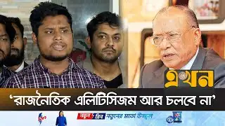 ভোটের জন্য 