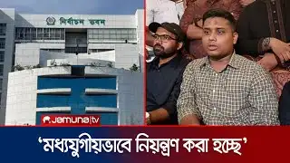 নির্বাচন কমিশন ভাগাভাগি হয়ে গেছে: হাসনাত | Hasnat | NCP | EC | Jamuna TV