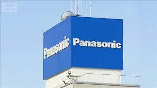 パナソニックHD　2000人リストラ追加　早期退職の想定上回る(2026年2月5日)