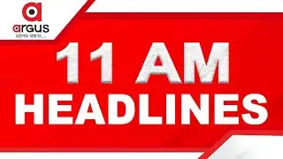 Headlines @ 11 AM || 14 Oct 2025 || Argus News