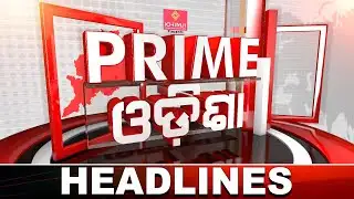 Headlines @ 7 pm | ମହାପ୍ରଭୁଙ୍କ ସାନିଧ୍ୟ ନେଲେ ମହାମହିମ |  04 Feb 2026 | Argus News