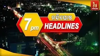 Headlines@7PM | 4th February 2026 | NandighoshaTV