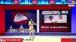 Headlines | Latest News Updates | 2 States - TV9