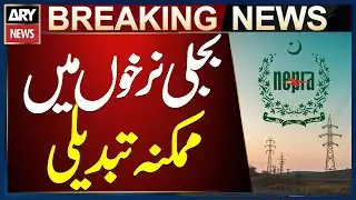 Hearing Completed on Multan Electric Supply Company’s Multi-Year Tariff Request