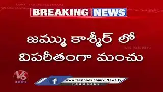 Heavy Snow Fall Covers Jammu And Kashmir Attracting Tourists | V6 Digital