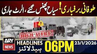 Heavy Snowfall Hits Murree - Weather Update || ARY News 6 PM Headlines | 23rd Jan 2026