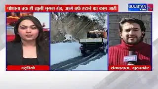 Heavy Snowfall in Pir Panjal D!srupts Traffic, Several Roads Still Closed